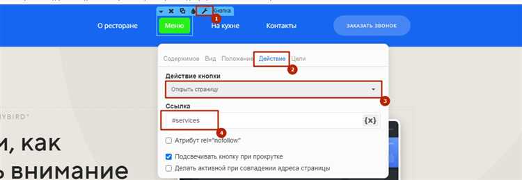 Использование Яндекс.Метрики для анализа перемещений по карте