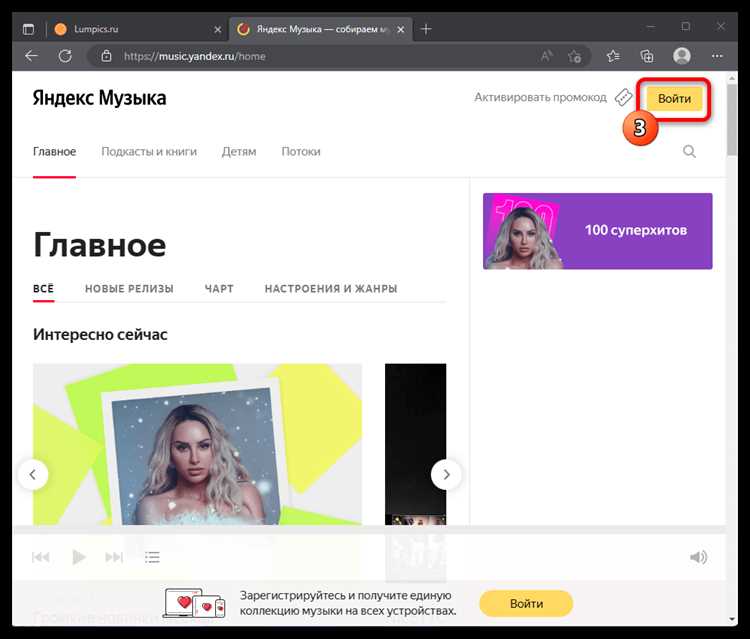 Поиск текста песни по названию или исполнителю