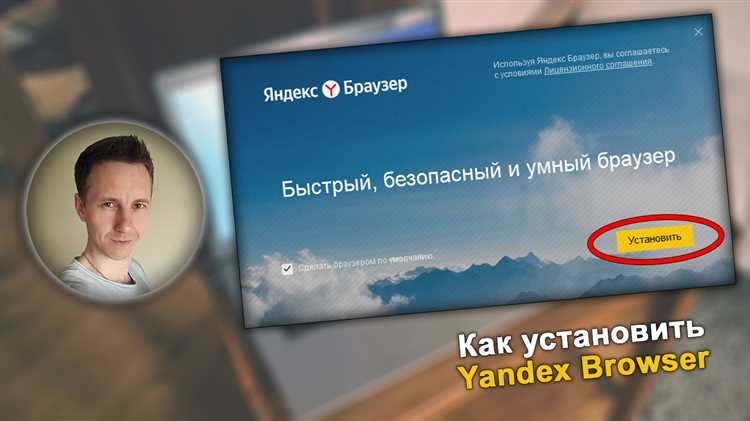 Как посмотреть установленные расширения в яндекс браузер