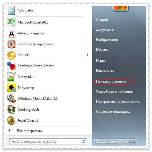 Как установить графический ключ на смартфоне Nokia