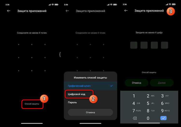 Как настроить блокировку приложений на Nokia