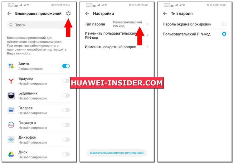 Как поставить пароль nokia