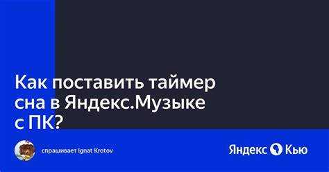 Какие проблемы могут возникнуть при настройке таймера и как их решить
