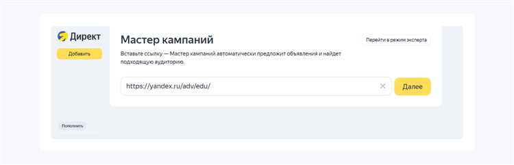 Как поставить utm метки в яндекс директ