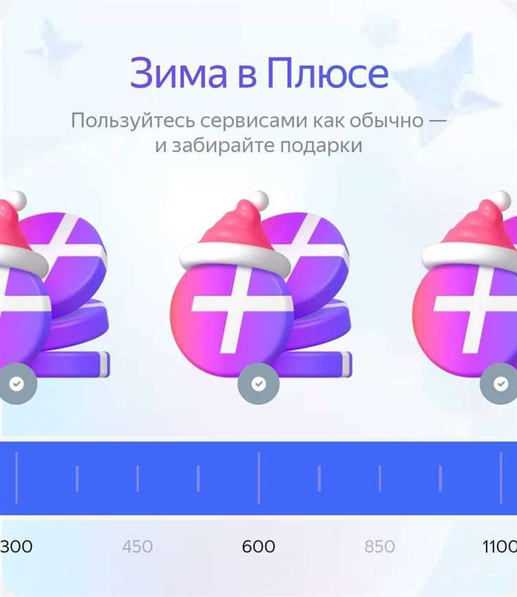 Какие магазины и сервисы поддерживают оплату Яндекс Баллами
