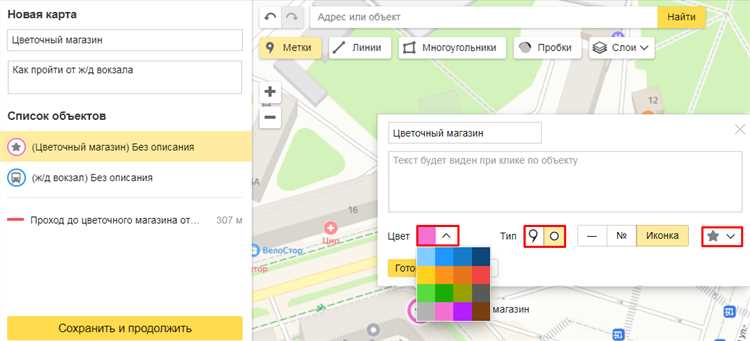 Как настроить автоматическую ориентацию карты по движению