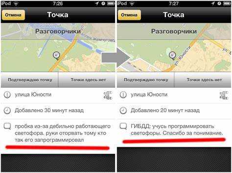 Как вернуть карту в исходное положение после поворота