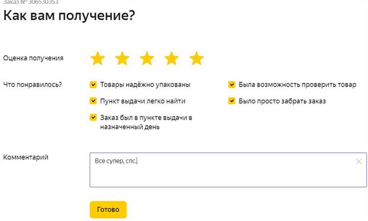 Куда обратиться, если модерация Яндекса не помогает