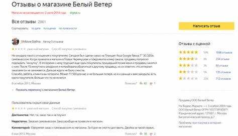 Что написать в жалобе, чтобы её рассмотрели модераторы