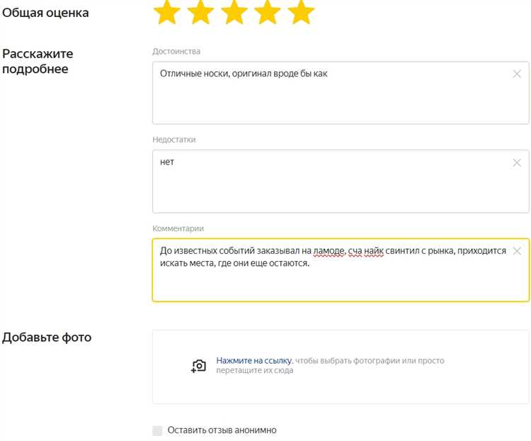 Как собрать доказательства для повторной подачи жалобы