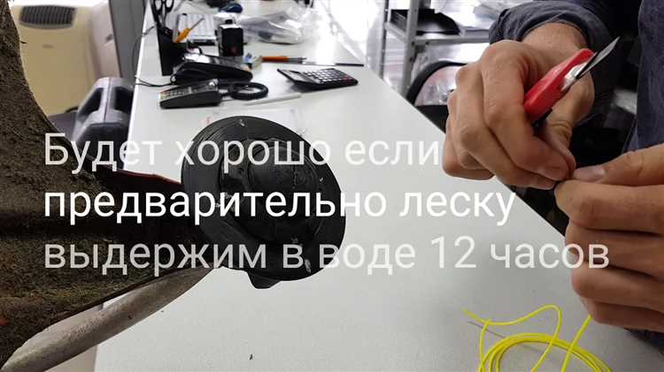 Фиксация концов лески в удерживающих пазах