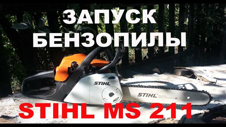 Правильное положение переключателя при холодном запуске