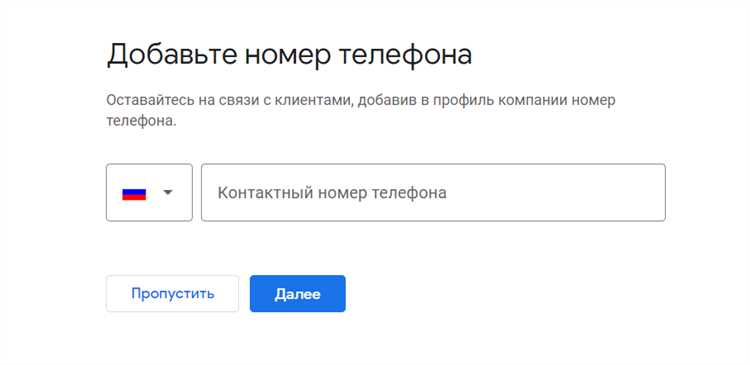 Как прикрепить свой номер на яндекс карте