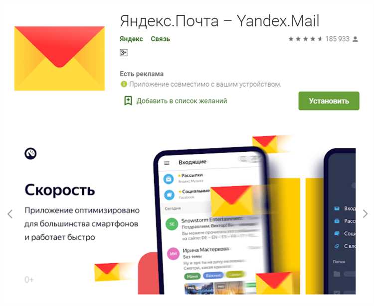 Шаг 2: Ввод пароля и подтверждение доступа