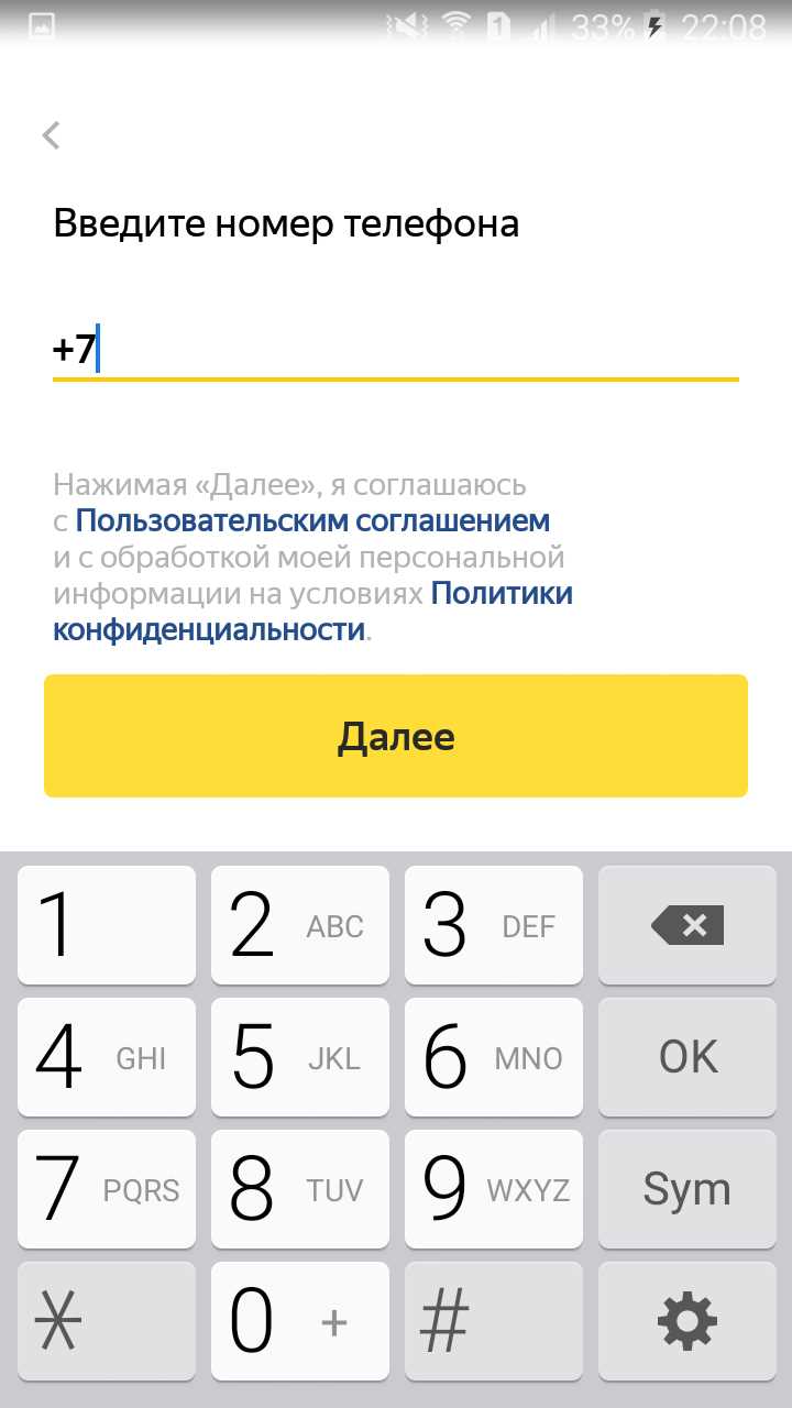 Шаг 1: Открытие настроек Яндекс.Почты