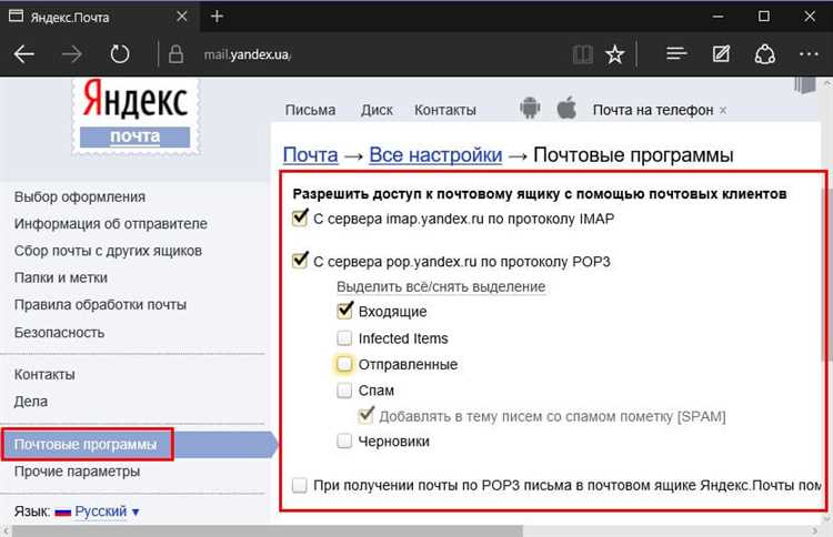 Как использовать фильтры для организации входящих сообщений