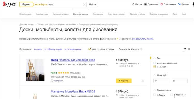Какие факты и данные могут убедить Яндекс в перспективности идеи