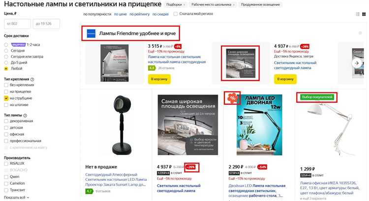 Как определить, что ваша идея интересна Яндексу
