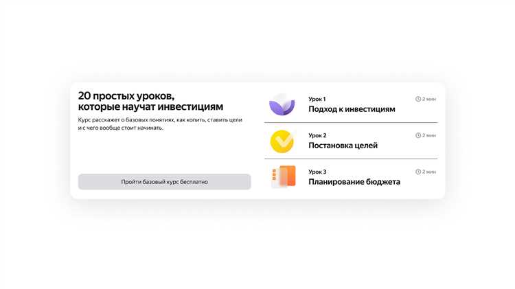 Как подготовить презентацию для Яндекса: что должно быть в фокусе