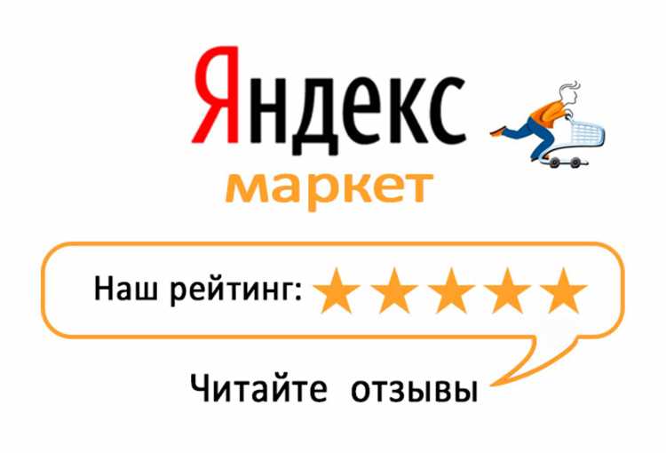 Как продать идею яндексу