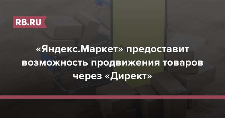 Мониторинг и корректировка рекламы на основе результатов