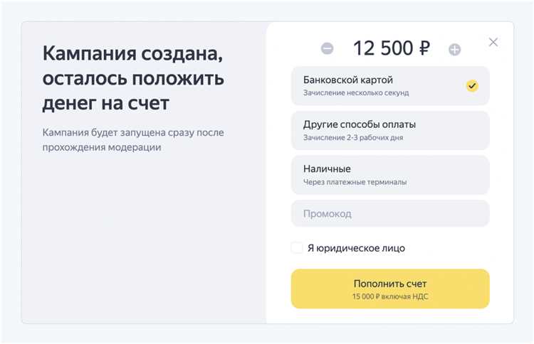 Подготовка рекламного материала: что важно учесть для успешной модерации