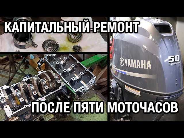 Подготовка инструмента и безопасное положение лодки для прокачки
