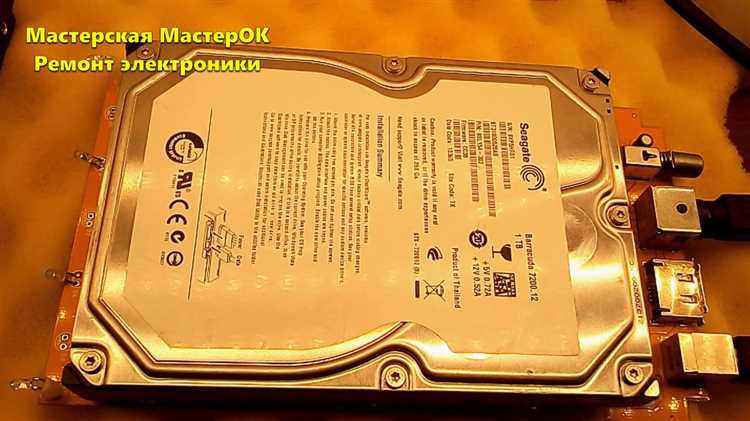 Как прошить диск seagate для схд ibm