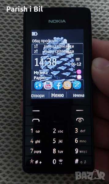 Как подготовить телефон Nokia 515 к прошивке