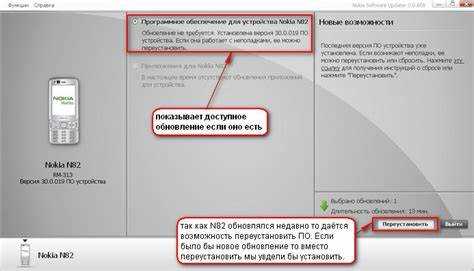 Как установить Phoenix и настроить его для работы с Nokia 6303c