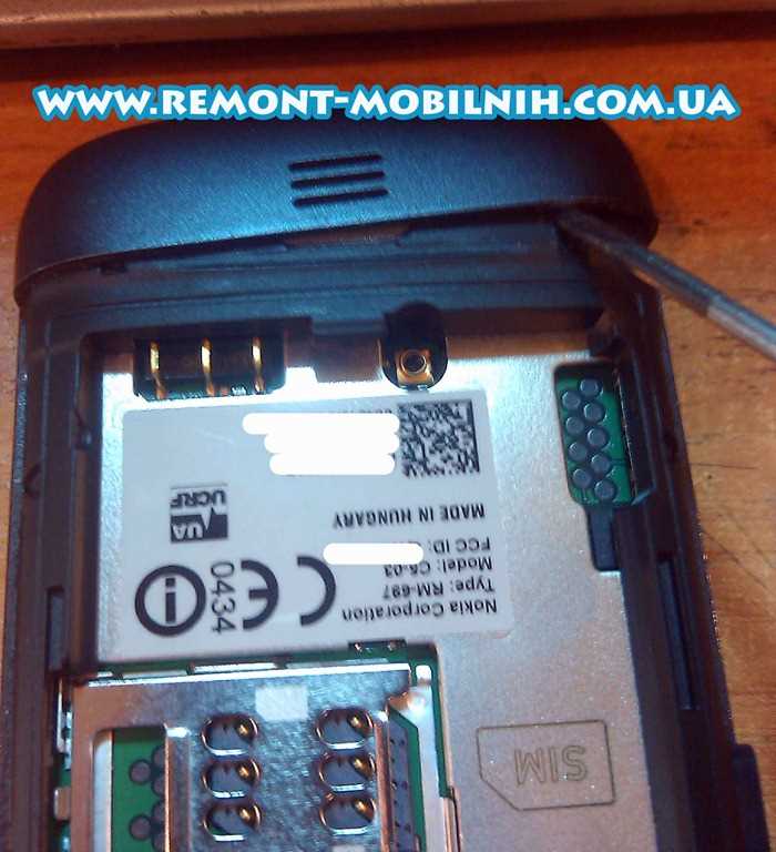 Подключение Nokia C5 03 к компьютеру через USB в режиме прошивки