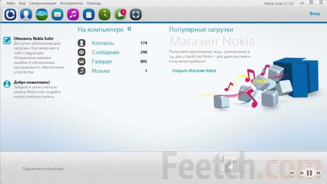 Процесс прошивки Nokia с использованием Phoenix: подробное руководство