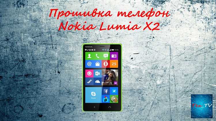Установка драйверов для корректного подключения Lumia к ПК