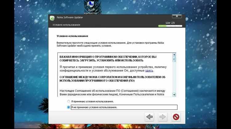 Как прошивать телефон nokia