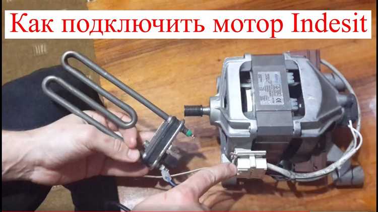 Варианты ремонта и замены блока управления стиральной машины Indesit