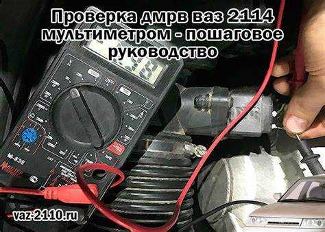 Типичные значения и допустимые отклонения при проверке мультиметром