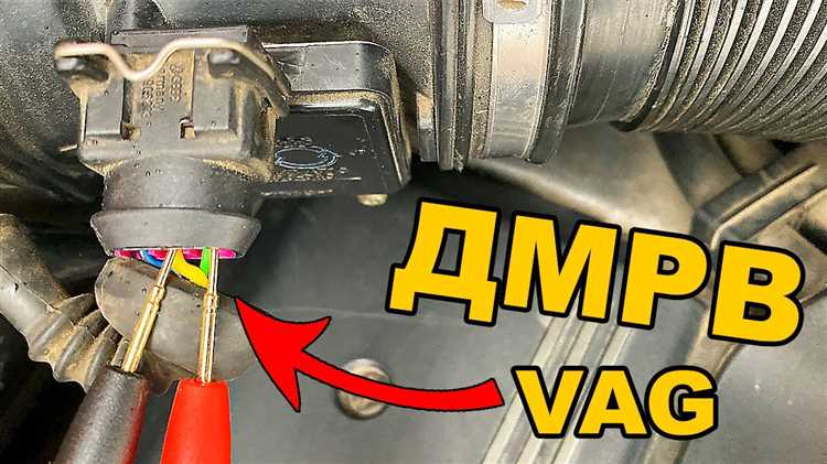 Где находится ДМРВ Siemens VDO 5WK97014 и как его безопасно демонтировать