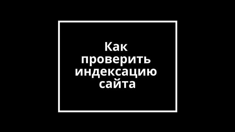 Как отправить страницу на переобход