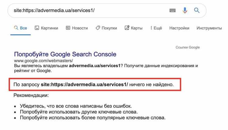 Рекомендации по отправке страниц на переобход