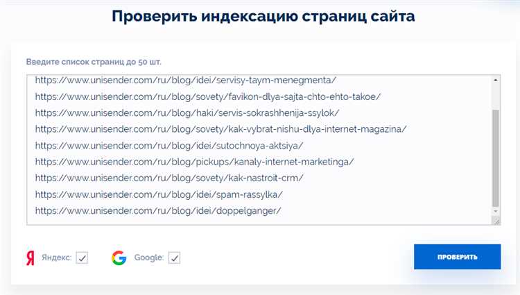 Анализ скорости и частоты сканирования сайта Яндекс-ботом