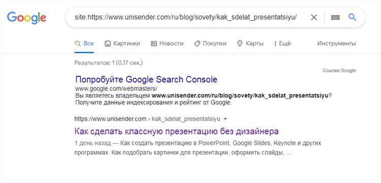 Как проверить индексацию сайта в яндексе