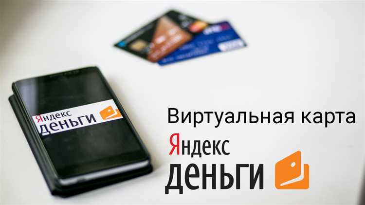 Как проверить текущий баланс на Яндекс Кошельке через сайт