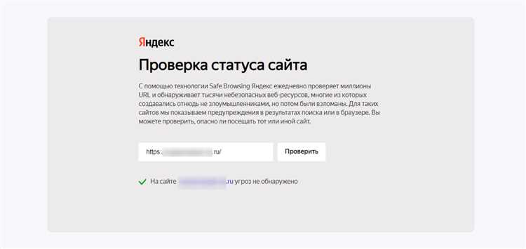 Советы по управлению подписками на Яндекс Станции