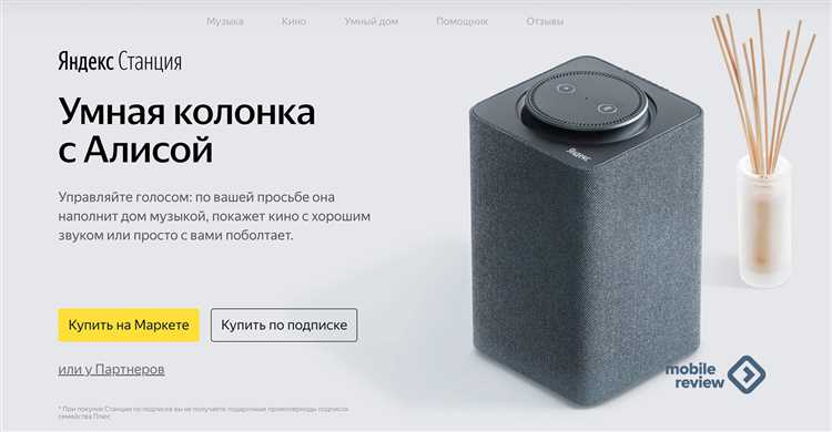 Проверка подключения и работы Wi-Fi