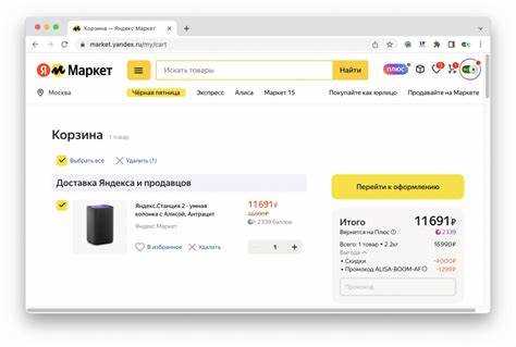 Тестирование работы голосового помощника