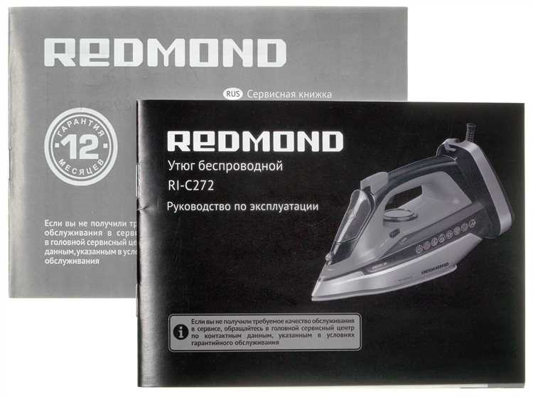 Какие функции у беспроводного утюга Redmond RI C272 для безопасного использования