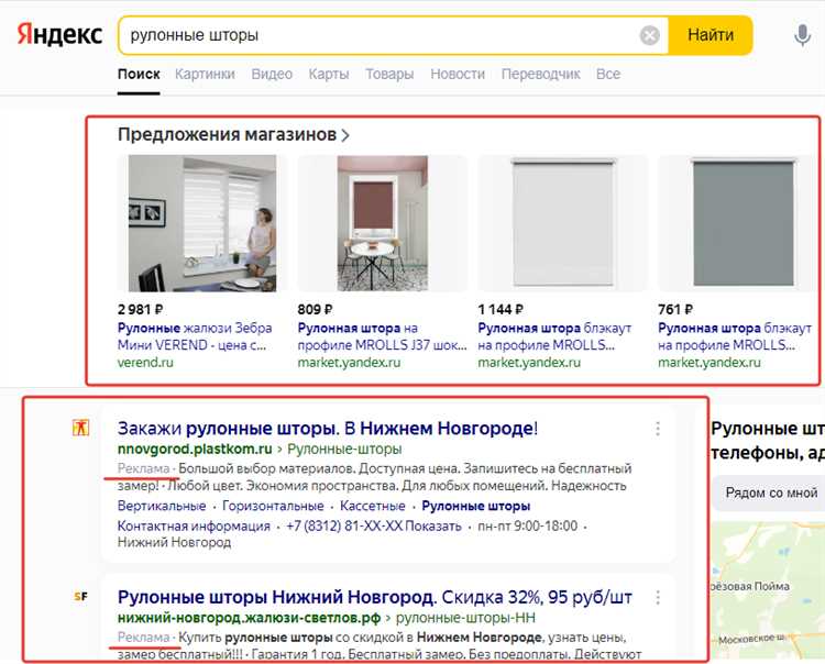 Ошибки при работе с Яндекс Директ, которых стоит избегать