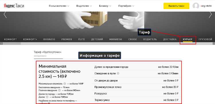 Какую роль играет упаковка и страхование при отправке товаров