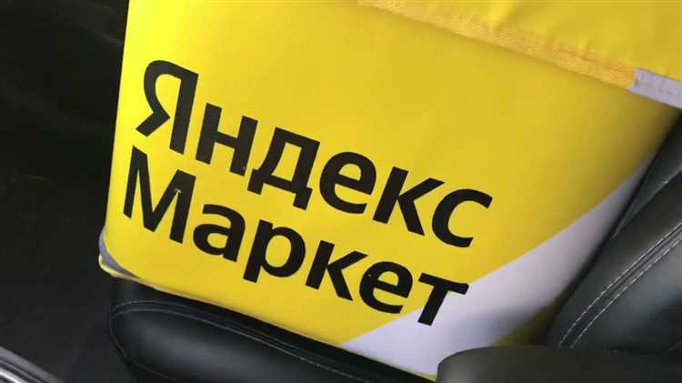 Как отслеживать посылки через Яндекс Доставку
