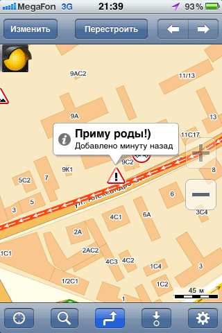 Почему информация о пробках иногда запаздывает или отображается некорректно